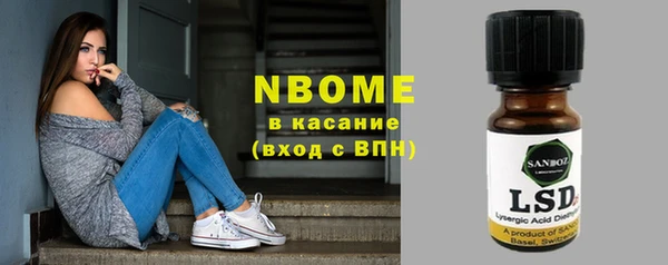 марки nbome Бронницы