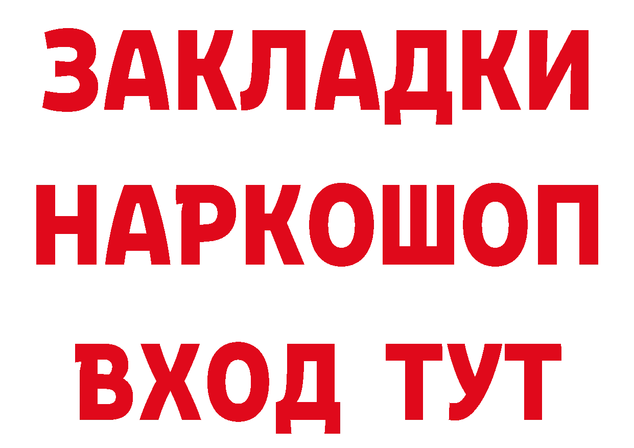 МДМА молли как войти сайты даркнета МЕГА Ярцево